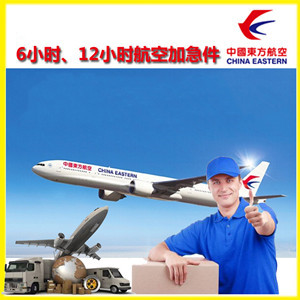 大同机场货运公司谈空运的四大作用是什么